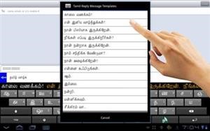 Free Text Spy App for Android